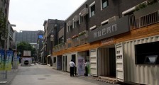 [北京]中关村创业大街一周年：日均孵化1.6家创业企业
