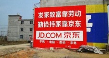 漫漫下乡路 发展农村电商不得不迈的五道坎