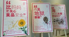 轻食记:以销售加工过的冷冻面团(半成品)给消费者 玩出烘焙新花样
