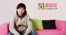 搭配送上门,垂衣让屌丝变富帅