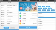 宠物也玩O2O:“我家靓崽”上门帮你,丑崽变靓崽