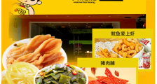 零食店扎堆,创业加盟选什么品牌?